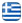 Yachts Exclusive Services - Επισκευή Σκαφών Καλλιθέα Αττικής - Συντήρηση Σκαφών Καλλιθέα Αττικής - Ειδικές Μελέτες & Εφαρμογές - Ελληνικά
